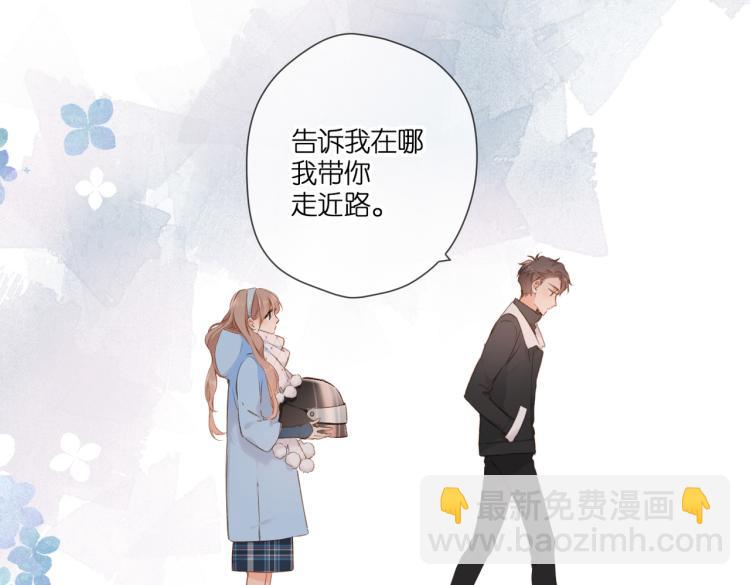 再度與你 - 第96話 浪漫(1/2) - 1