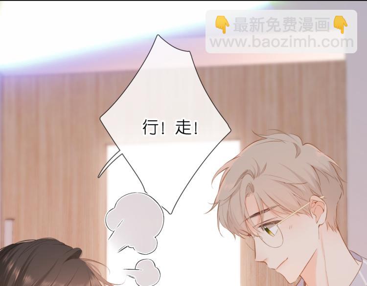 再度與你 - 第98話 認定(1/2) - 2