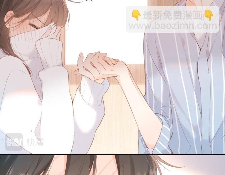 再度與你 - 第98話 認定(1/2) - 3