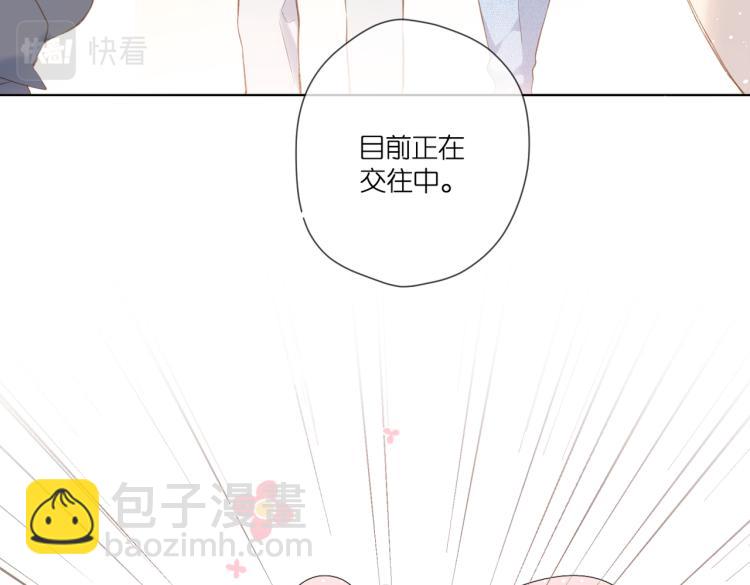 再度與你 - 第98話 認定(1/2) - 5