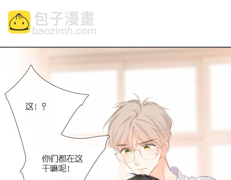 再度與你 - 第98話 認定(2/2) - 5