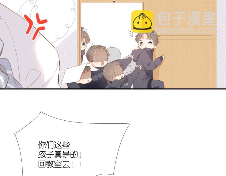 再度與你 - 第98話 認定(2/2) - 2