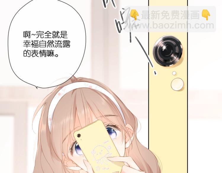 再度與你 - 第98話 認定(2/2) - 2