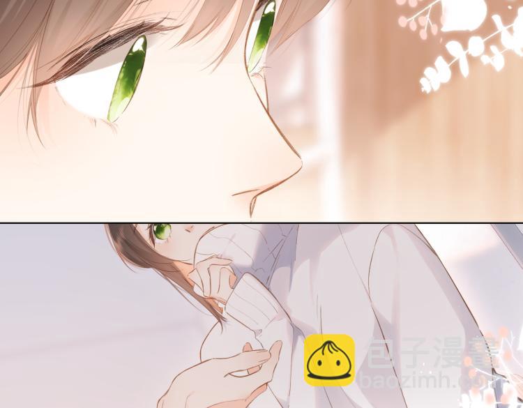 再度與你 - 第98話 認定(1/2) - 7