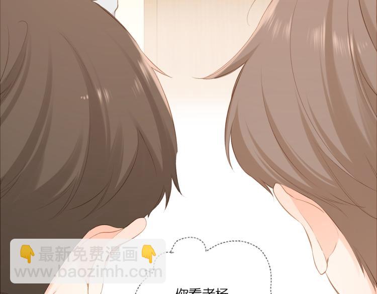 再度與你 - 第100話 煙火(2/2) - 4