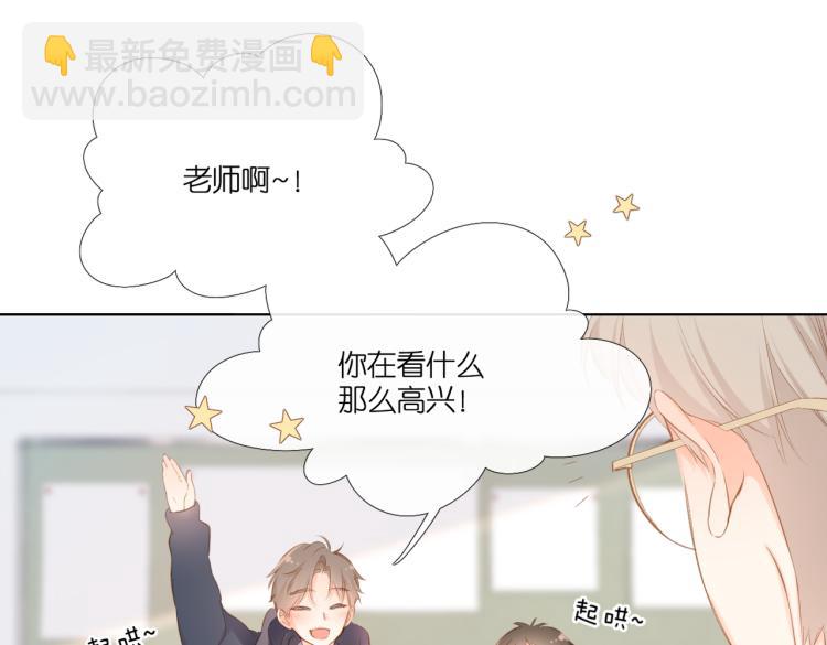 再度與你 - 第100話 煙火(2/2) - 7