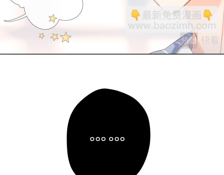 再度與你 - 第100話 煙火(2/2) - 1