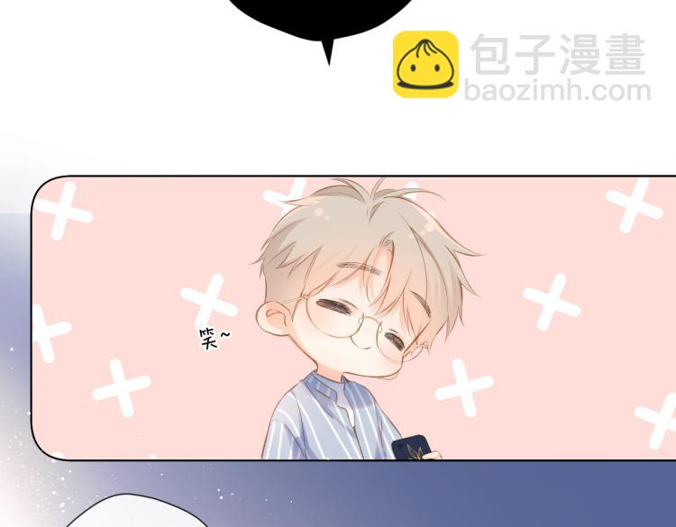 再度與你 - 第100話 煙火(2/2) - 2