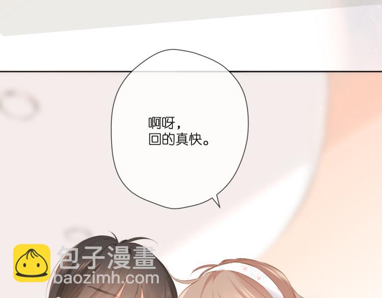 再度與你 - 第100話 煙火(2/2) - 2