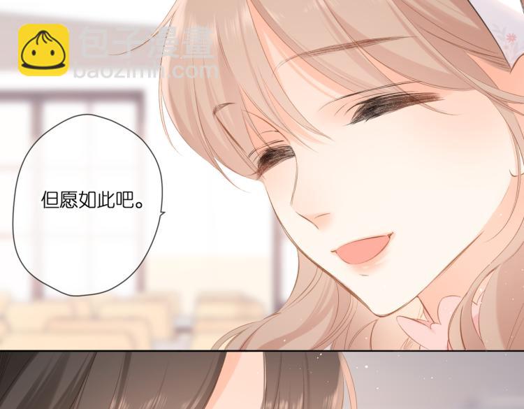 再度與你 - 第100話 煙火(2/2) - 6