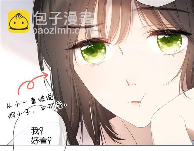 再度與你 - 第8話 改造(1/2) - 7