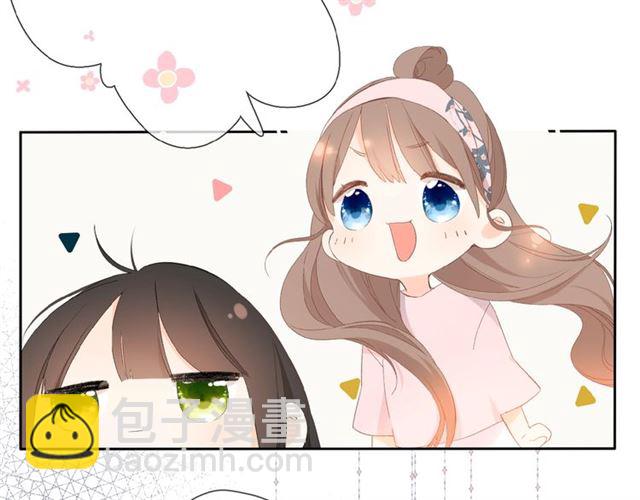 再度與你 - 第8話 改造(1/2) - 1