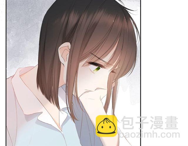 再度與你 - 第8話 改造(1/2) - 5