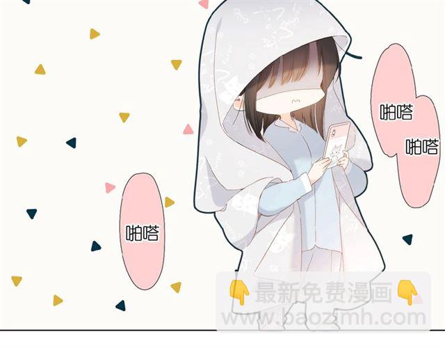 再度與你 - 第8話 改造(1/2) - 4