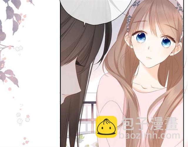 再度與你 - 第8話 改造(1/2) - 7