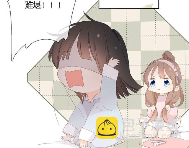 再度與你 - 第8話 改造(2/2) - 4