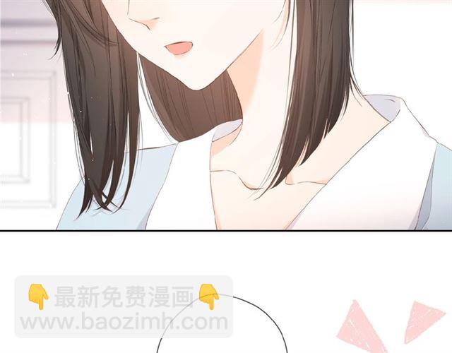 再度與你 - 第8話 改造(2/2) - 2