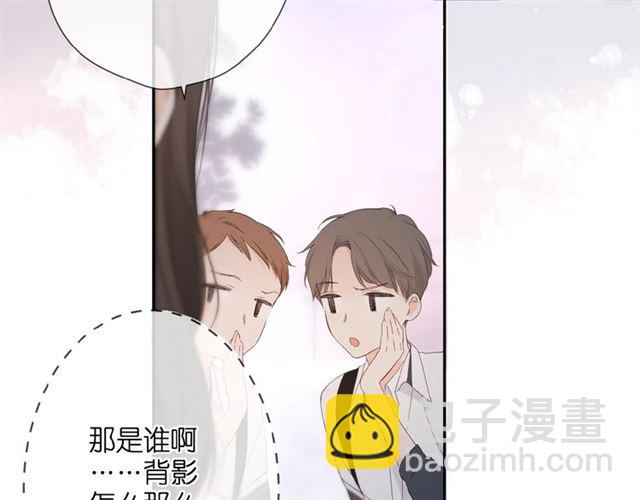 再度與你 - 第8話 改造(2/2) - 8