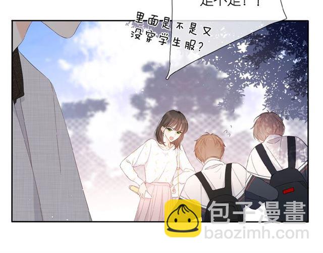 再度與你 - 第8話 改造(2/2) - 1