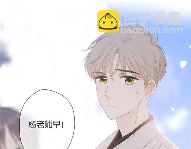 再度與你 - 第8話 改造(2/2) - 3