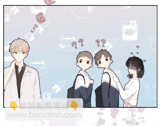 再度與你 - 第8話 改造(2/2) - 2