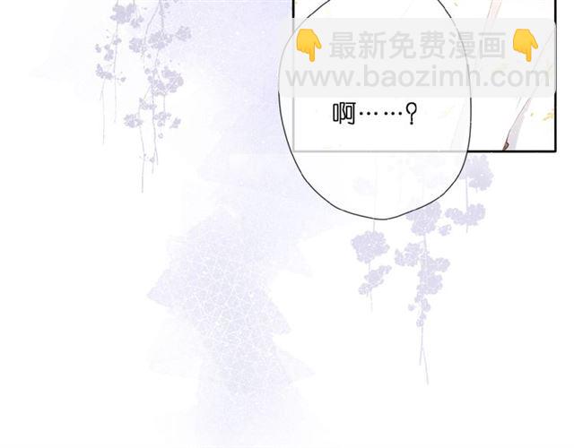 再度與你 - 第8話 改造(2/2) - 5