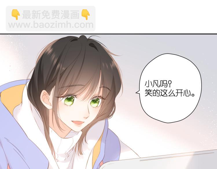 再度與你 - 第101話 意外(2/2) - 2