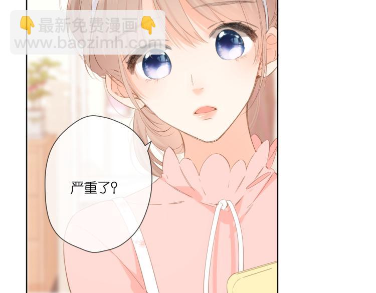 再度與你 - 第101話 意外(2/2) - 1