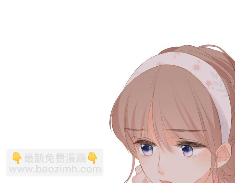 再度與你 - 第101話 意外(2/2) - 3