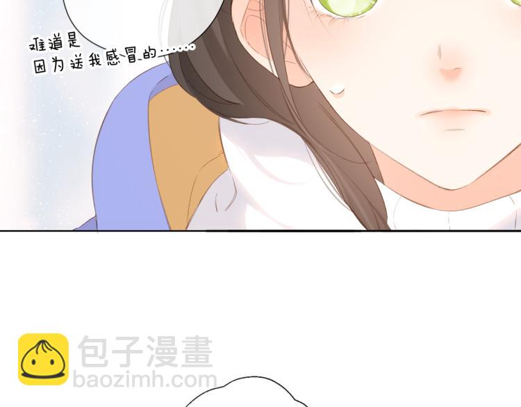 再度與你 - 第101話 意外(2/2) - 7