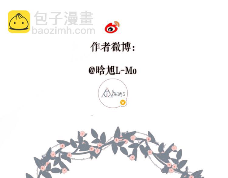 再度與你 - 第101話 意外(2/2) - 5