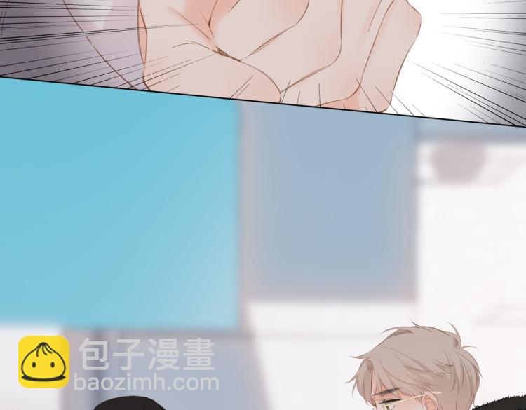 再度與你 - 第103話 釋懷(1/2) - 3