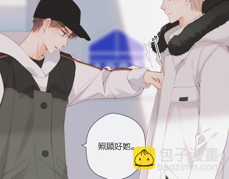 再度與你 - 第103話 釋懷(1/2) - 4