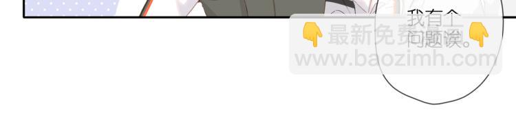 再度與你 - 第103話 釋懷(1/2) - 6