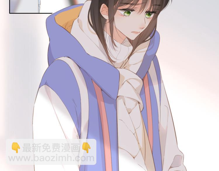 再度與你 - 第103話 釋懷(1/2) - 1