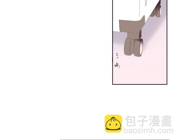 再度與你 - 第103話 釋懷(1/2) - 5