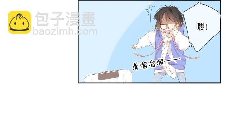 再度與你 - 第103話 釋懷(1/2) - 6