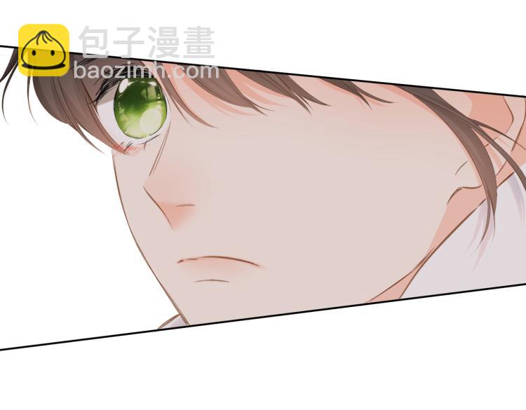 再度與你 - 第103話 釋懷(1/2) - 7