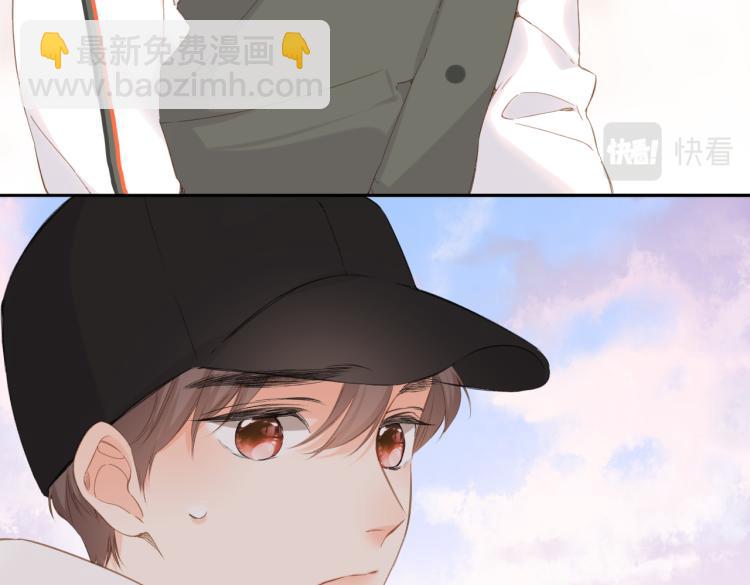 再度與你 - 第103話 釋懷(2/2) - 5