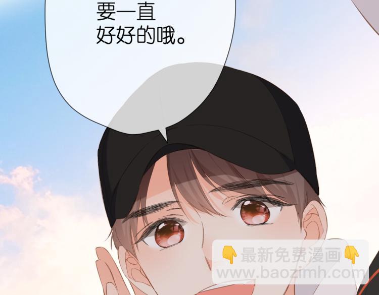 再度與你 - 第103話 釋懷(2/2) - 4