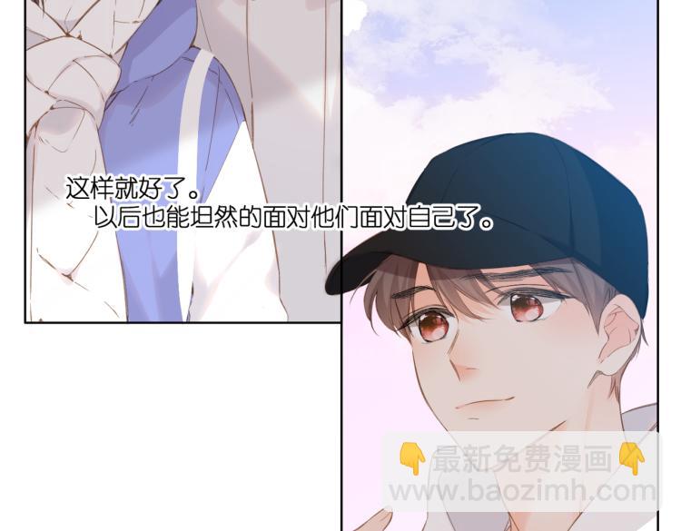 再度與你 - 第103話 釋懷(2/2) - 1