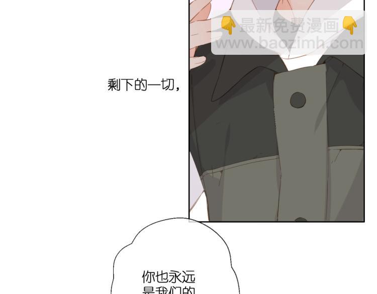 再度與你 - 第103話 釋懷(2/2) - 2