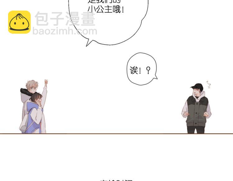 再度與你 - 第103話 釋懷(2/2) - 3