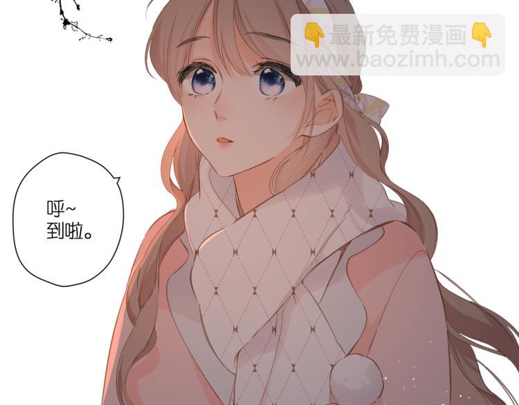 再度與你 - 第103話 釋懷(2/2) - 4