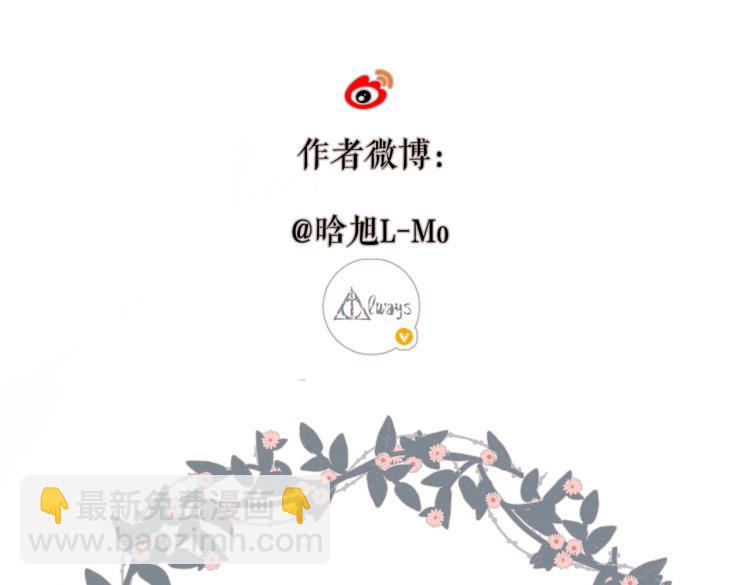 再度與你 - 第103話 釋懷(2/2) - 1