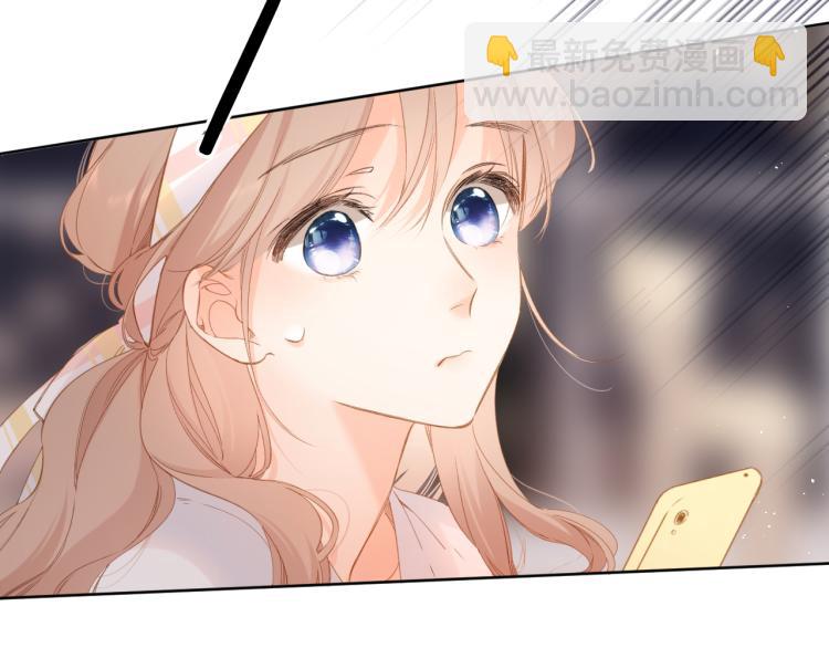 再度與你 - 第105話 嘴硬(2/2) - 5