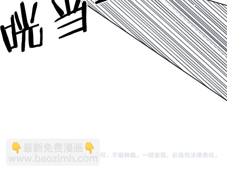 再度與你 - 第105話 嘴硬(2/2) - 7