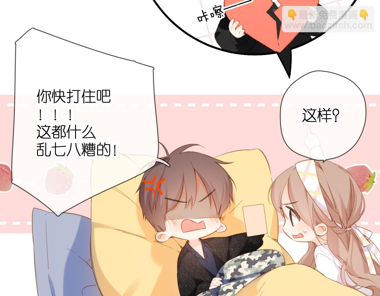 再度與你 - 第107話 明瞭(1/2) - 3