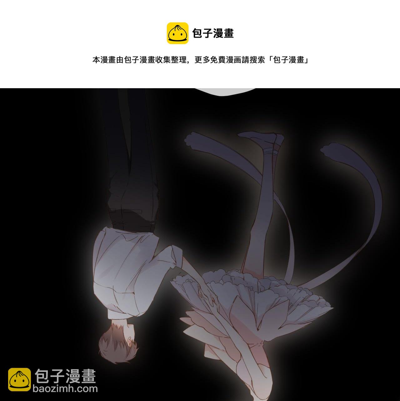 再度與你 - 第107話 明瞭(1/2) - 3