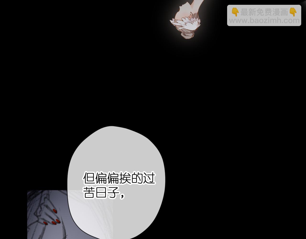 再度與你 - 第107話 明瞭(1/2) - 4